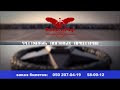 Севастопольский фестиваль военных оркестров 2012