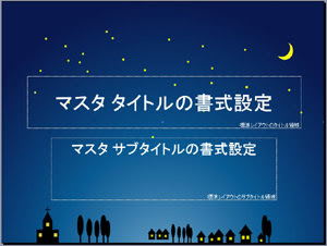 パワーポイント テンプレート 無料 ダウンロード ビジネス デザイン かわいい ポップ 春 夏 秋 冬