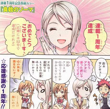 雨 バックアップ 終わらせる アリスのえりな Yukuru Jp
