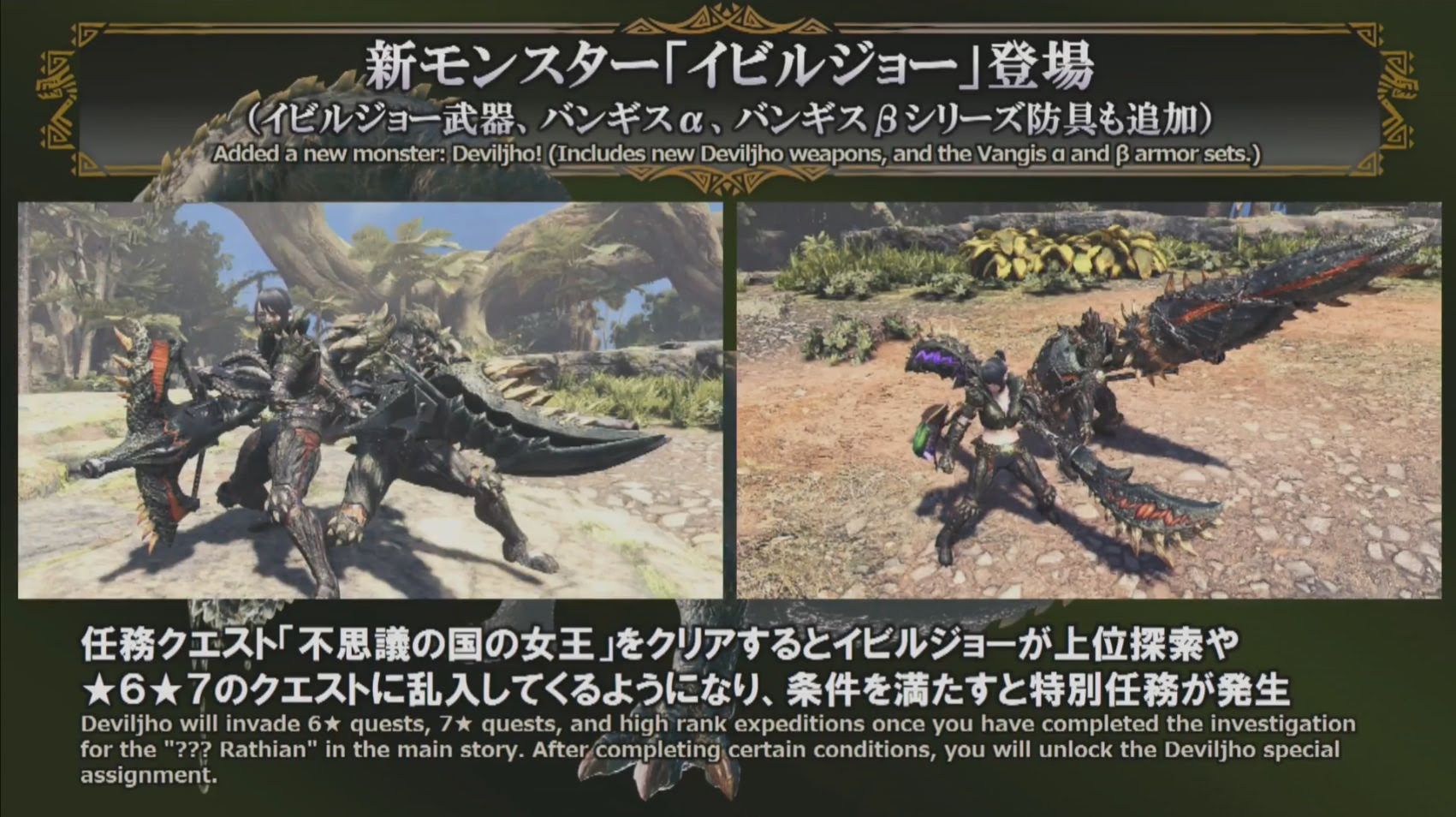 Mhw ハンマー アプデでスタン値アップはうれしいけど モンハンワールド モンハンライズ攻略まとめ