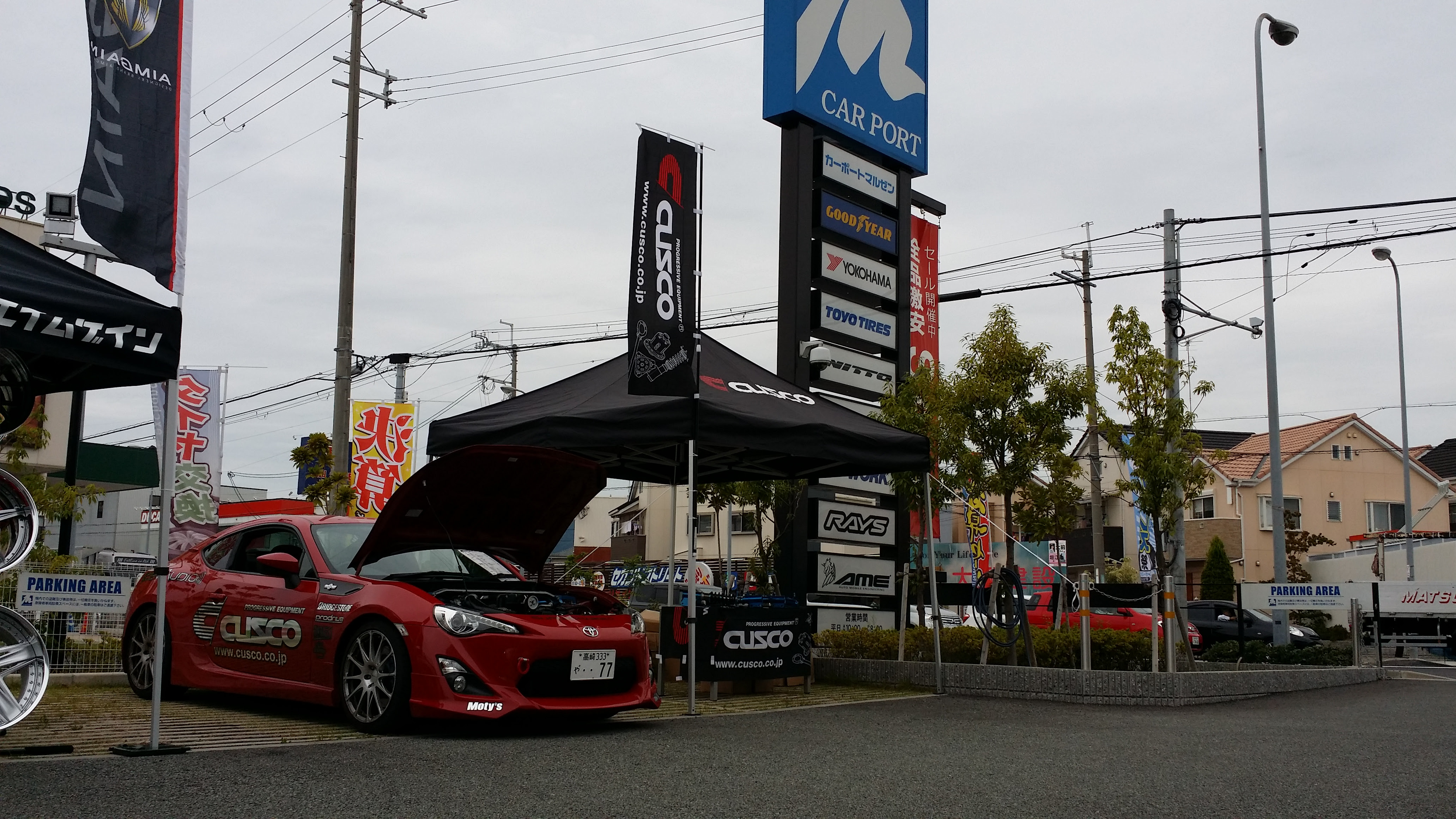 マルゼン西宮店 ニュース レポート イベント情報 クスコウェブサイト