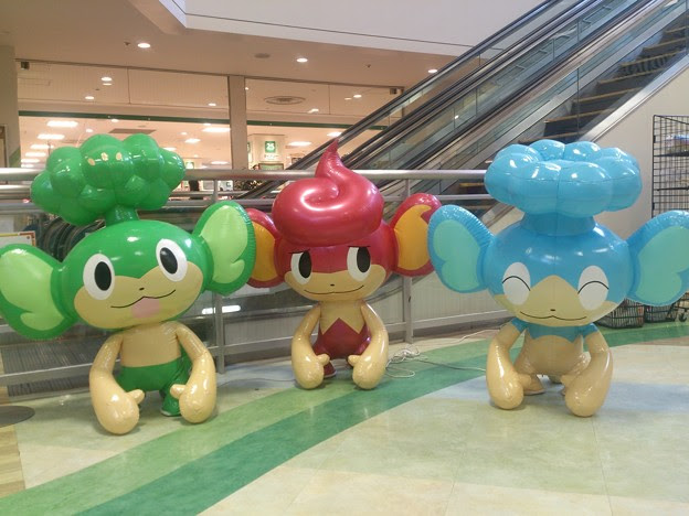 ヤナップ バオップ ヒヤップ ポケモンセンタートウキョーベイ 写真共有サイト フォト蔵
