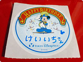 Dr バースデーシール 東京ディズニーシー