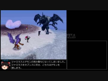 ドラクエモンスターズジョーカー2 プロフェッショナル Rta 3時間11分秒 パート4 ニコニコ動画