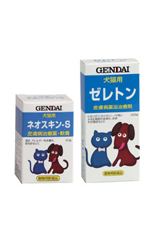 現代製薬 ネコちゃんq A