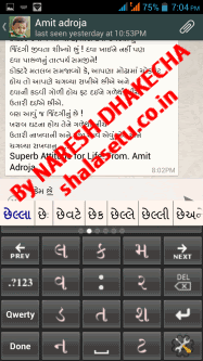 Screenshot 2013-09-29-19-04-07