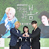 멀리서 보면 푸른 봄 드라마 : '멀리서 보면 푸른 봄' 박지훈-강민아-배인혁, 봄 같은 청춘들 ... : Дорама голубая весна издалека / blue spring from a distance / 멀리서 보면 푸른 봄 / meorliseo bomyun peureun bom.