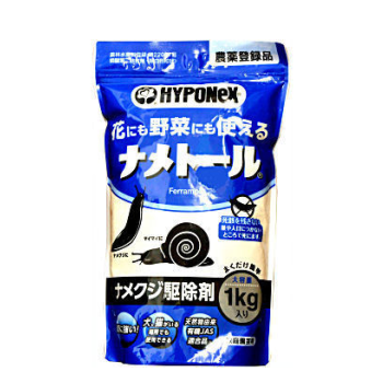 野菜や果樹のナメクジ退治殺虫剤 スラゴの通信販売