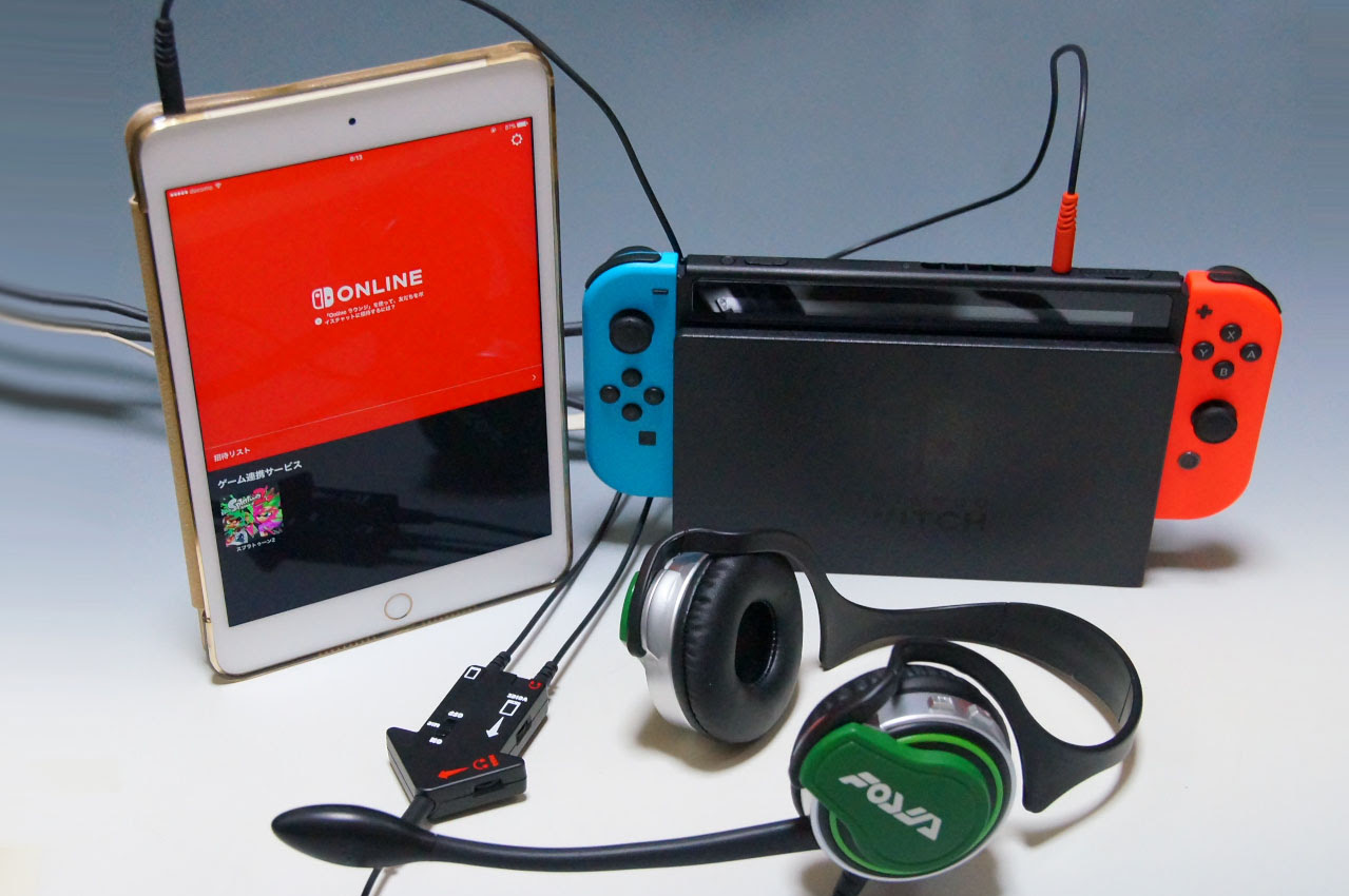 スプラトゥーン2 でボイチャ ヘッドセット エンペラフックhdp を試す 使って試してみました ゲームグッズ研究所 Game Watch