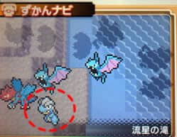 タツベイの出現場所 ドラゴンクローの入手場所 ポケモンオメガルビー Oras 攻略de Com