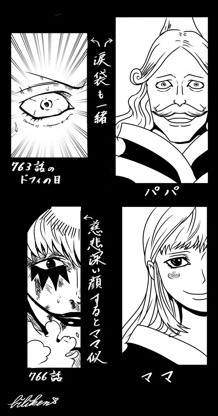 漫画 小説等 ﾜﾝﾋﾟｰｽ 天夜叉 ドンキホーテ ドフラミンゴ Part9 王下七武海 びんたんde５ちゃんねる