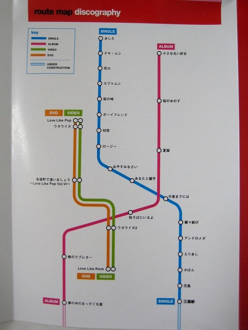 http://i642.photobucket.com/albums/uu148/aikomilk/CD/mikuni/_118.jpg