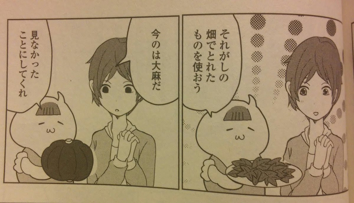 カレー沢 薫 Rosia29 ねこもくわない の検索結果 ツイセーブ
