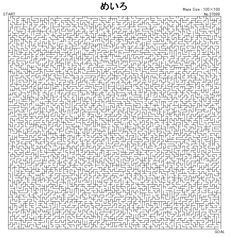 ひまつぶしに迷路でもいかが 笑 いのエう S Blog