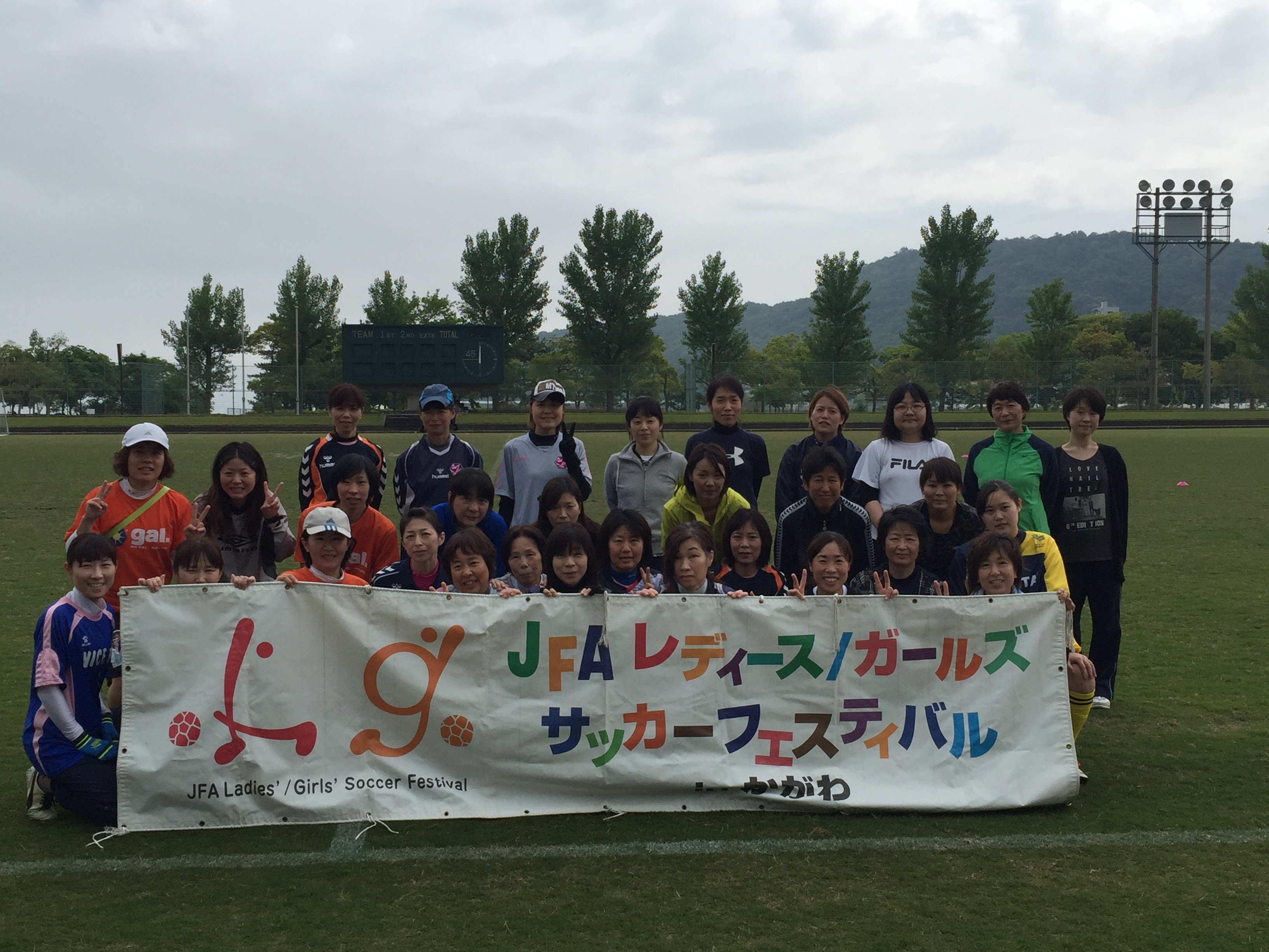 Jfaレディースサッカーフェスティバル 香川県高松市の香川県総合運動公園に45人が参加 Jfa 公益財団法人日本サッカー協会