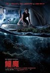 鱷魔(2019)完整版 影院《Crawl.1080P》完整版小鴨— 線上看HD