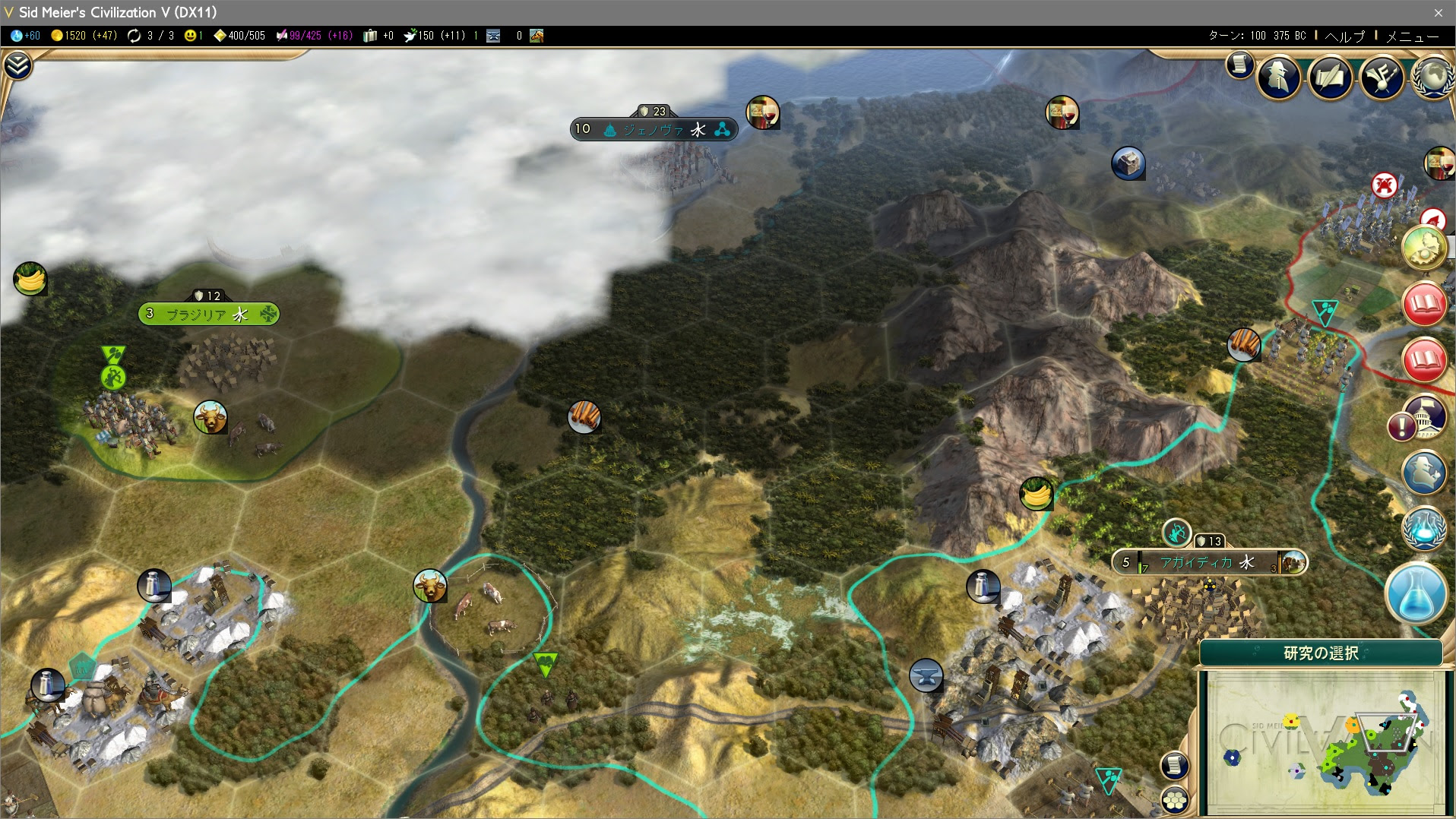 敵の都市建設を阻止せよ Civ5の攻略本