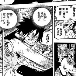ワンピース 753話 感想など ワンピース考察ブログ