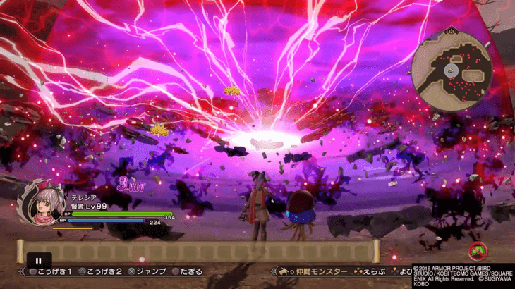 ドラクエヒーローズ2 主人公 賢者 のキャラクターデータ