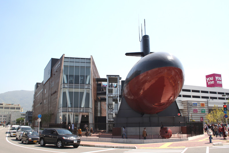 てつのくじら館 海上自衛隊呉資料館