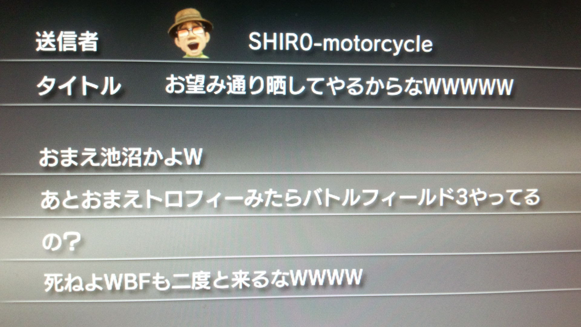 Ps3 Callofduty Bo2 晒しスレpart7 Cod Bo2