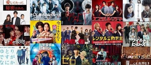 日曜ドラマ 日本テレビ 最低 最高視聴率 いろいろな順位 今日から俺は ゼロ トドメの接吻 最新エンタメ情報