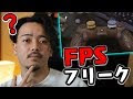 Fps パッド おすすめ 129390-Fps パッド おすすめ