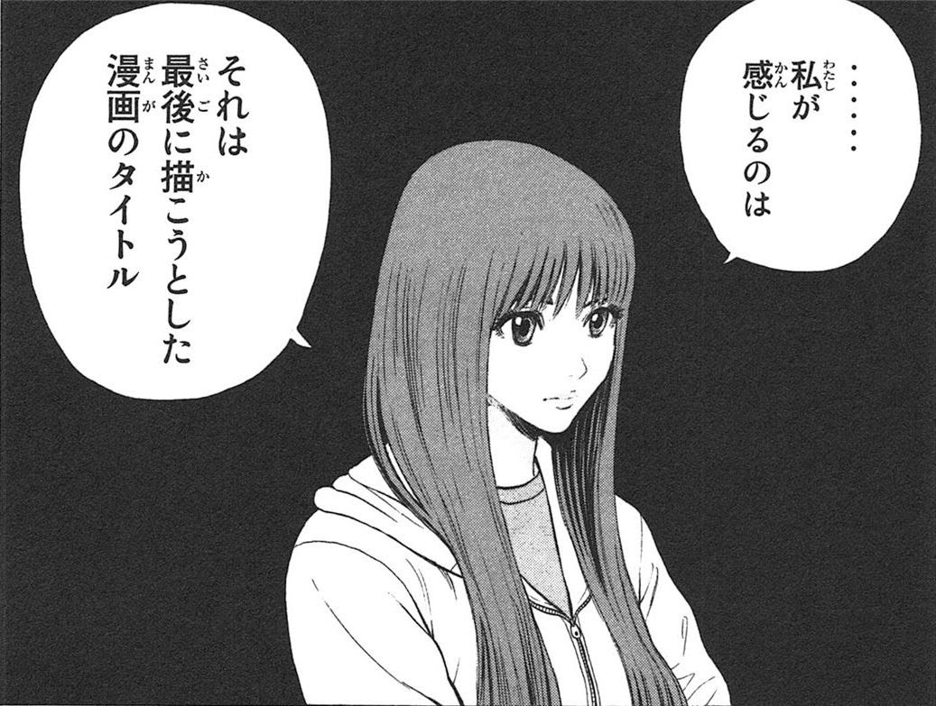 ハロルド作石が描く漫画家漫画 ｒｉｎ リン が面白いだけじゃなく熱過ぎる件 微ネタバレ