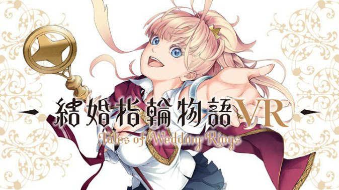 スクエニの技術光る Vr漫画 結婚指輪物語vr Oculus Rift版が配信スタート Mogura Vr