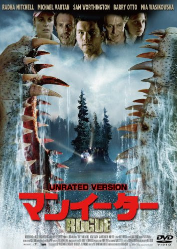 映画 マンイーター 感想 ネタバレあり 鮮血のワニワニパニック 特に意味のない暴力が観光客を襲う びーきゅうらいふ