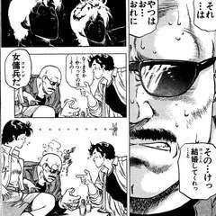 シティーハンター 北条司 レビュー 全エピソードを振り返る 感想とレビュー Com 4ページ目