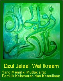 Asmaul Husna