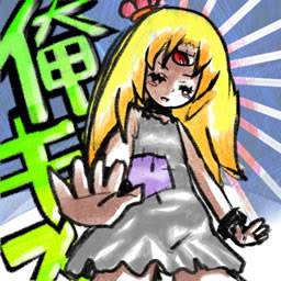 俺キャラスレはとしあ 二次元裏 ふたば