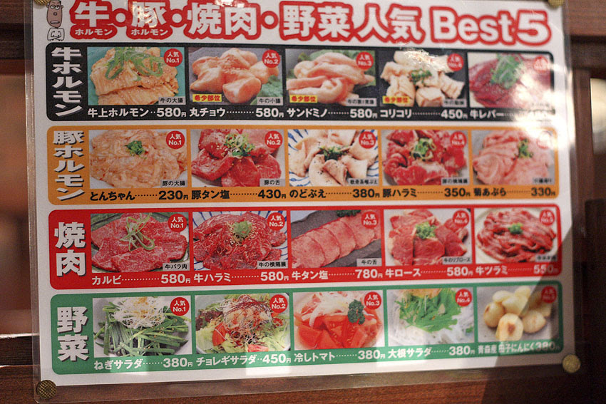 しちりん家 川反店 秋田市大町 Digitalworks