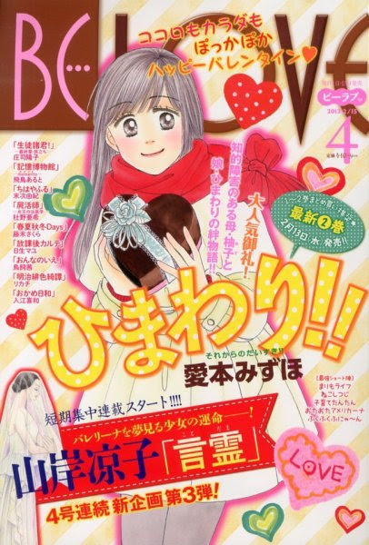 感動の涙におぼれて 怒りを忘れてはならない マンガ ひまわり を読む 川をこえて ともに生きよう