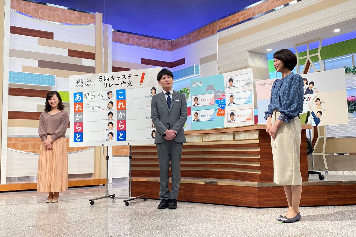 ふみこ Fumiko235 アナウンサー の検索結果 ツイセーブ