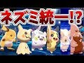 ポケモン グレー ネズミ 640267