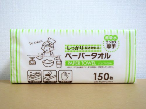 100均の ペーパータオル はどこで買えばいいのか考えてみた 元ダイソー店員が書いてます
