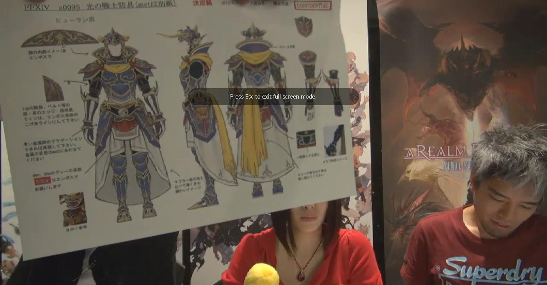 Warrior Of Light Armor Concept Ffxiv