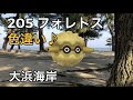 √ ポケモンgo フォレトス 122526-ポケモンgo フォレトス スーパーリーグ