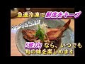 [最も好ましい] ひたちなか ディナー デート 315983