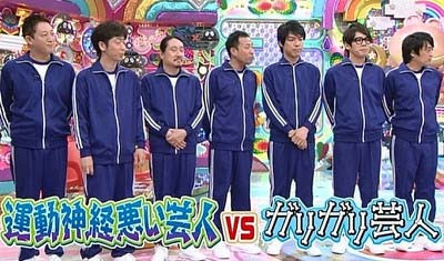 テレビ朝日 アメトーーク 日曜日ゴールデン進出で週2回放送に 視聴者は番組のマンネリ化 ネタが尽きることを懸念 今日の最新芸能ゴシップニュースサイト 芸トピ