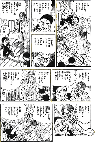 はだしのゲン を全国の学校から撤去すべし Conservative Blog Japan