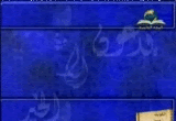 يدعون الخير " وجوب الوصية