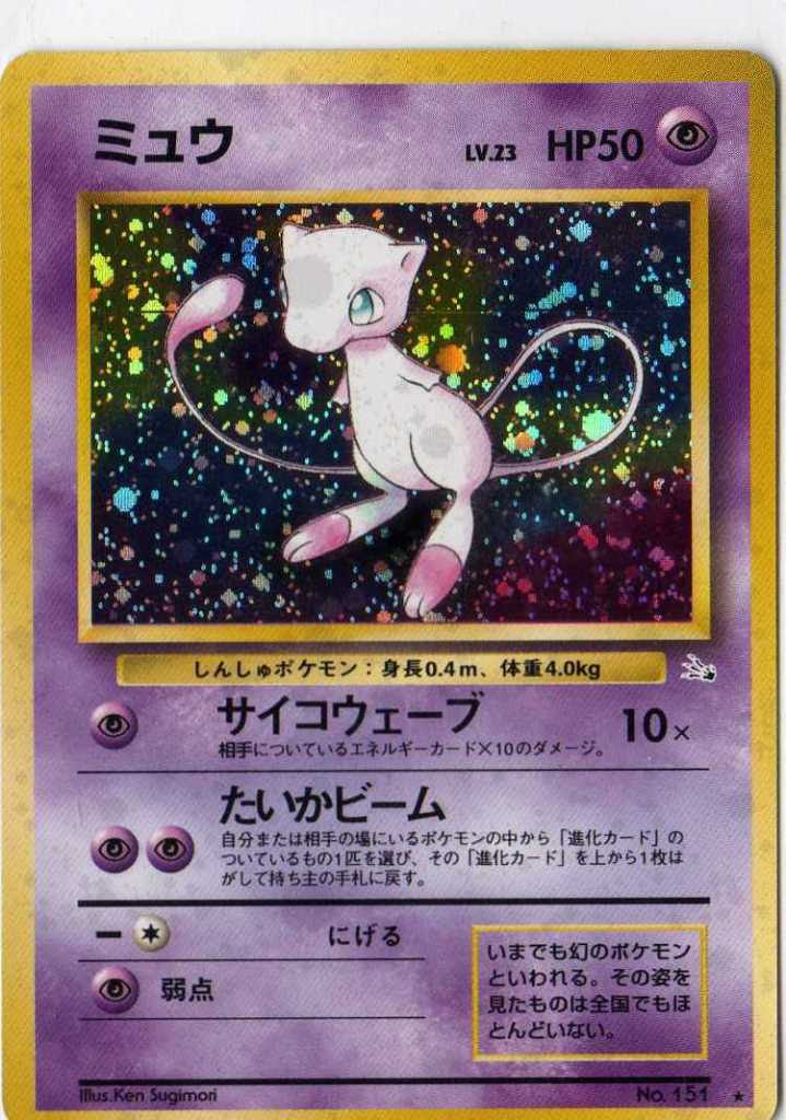 ポケモンカード ポケットモンスターシングルカード販売ハタトイ