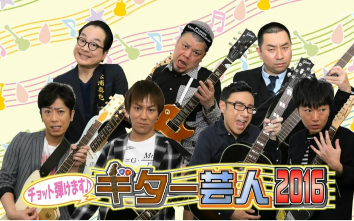 アメトーーク 動画 Bilibili プログラム 日本の無料ブログ