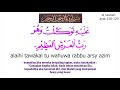 94+ Doa Laqod Jaakum