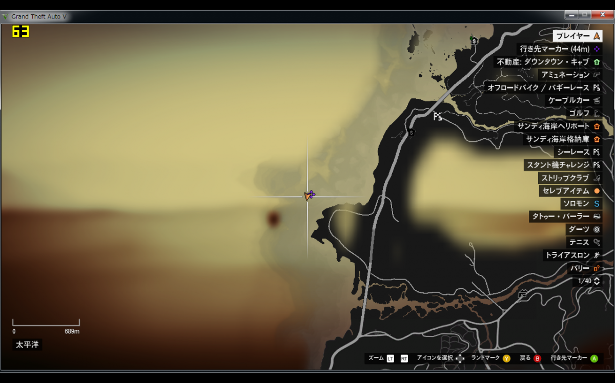 Pc版 Gta5 隠しパッケージによるお金稼ぎ オフライン こっぺぱんブログ