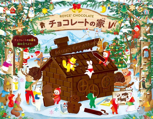 ミノムシデザイン 坂本祥子 イラスト デザイン 北海道札幌のイラストレーター
