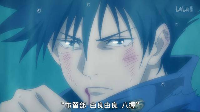 咒術回戰太high 心臟有何用 主角虎杖悠仁領便當 二年級出場 阿笨蛋說動漫